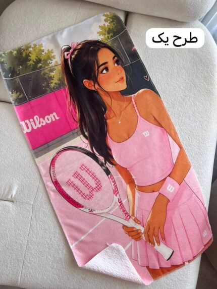 حوله ورزشی